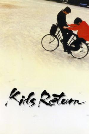 Kids Return (1996)