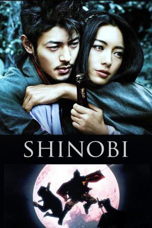 Shinobi - Kampf auf Liebe und Tod (2005)