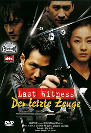 Last Witness - Der letzte Zeuge (2001)
