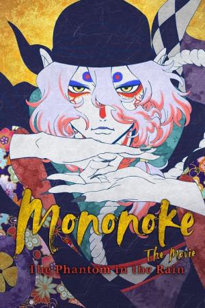 Mononoke: The Movie: The Phantom in the Rain (2024)