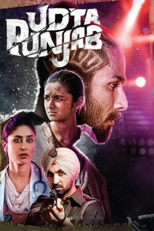 High in Punjab (2016)