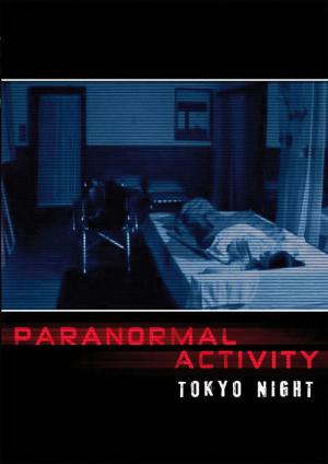 Paranormal Activity - Tokyo Night (2010)