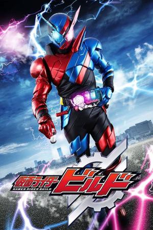 Kamen Rider Build (2017)