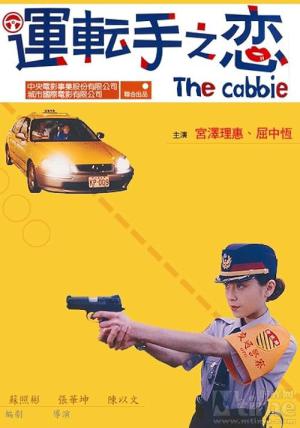 The Cabbie (2000)