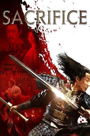 Wu Ji - Die Meister des Schwertes (2010)