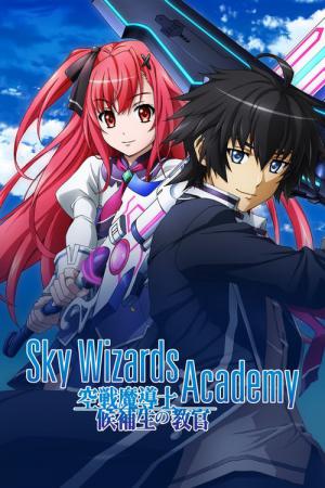 Sky Wizard Academy (2015)