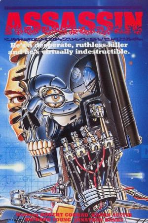 Special Terminator CIA (1986)