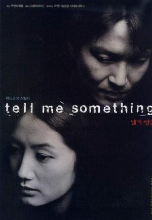 Dunkle Vergangenheit - Tell me something (1999)