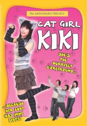 Nekomimi shojo Kiki (2007)