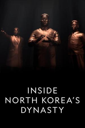 Nordkoreas Herrscherfamilie (2018)