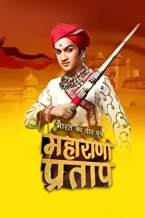 Bharat Ka Veer Putra - Maharana Pratap (2013)