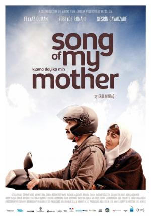 Song of my Mother (2014)