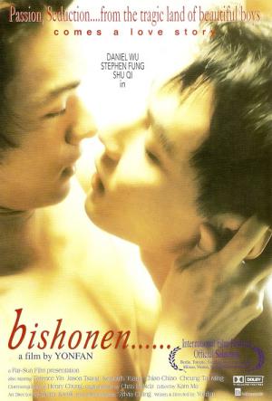 Bishonen... Beauty (1998)
