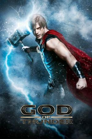 God of Thunder - Thor (2015)