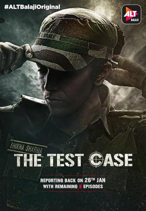 The Test Case (2018)
