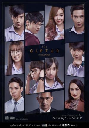 The Gifted (2017)