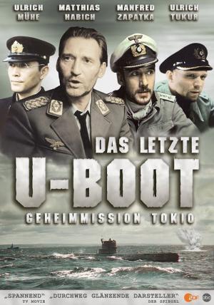 Das letzte U-Boot (1993)