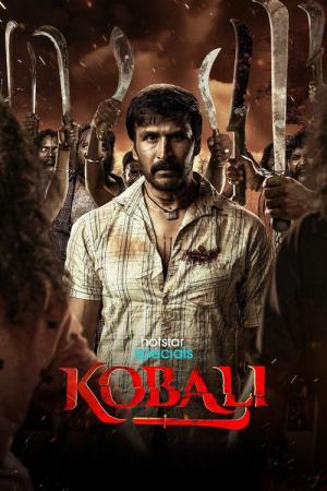 Kobali (2025)