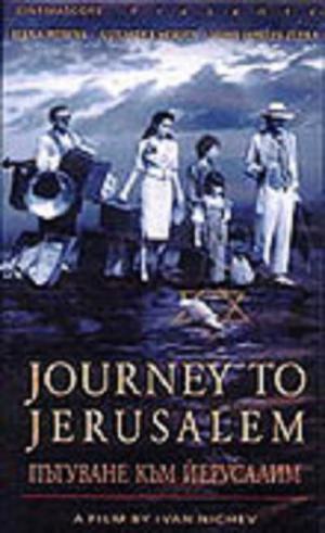 Reise nach Jerusalem (2003)