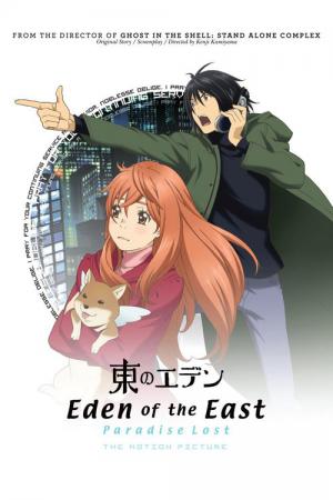 Eden of The East - Das Verlorene Paradies (2010)