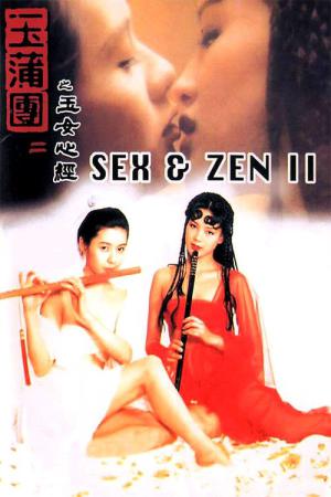 Sex und Zen II (1996)