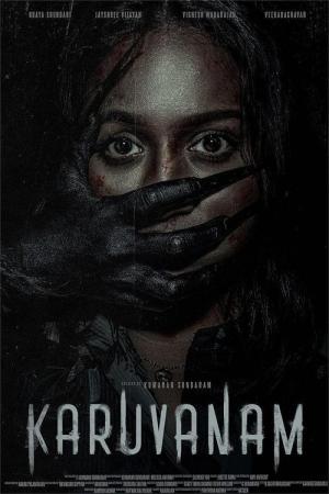Karuvanam (2024)