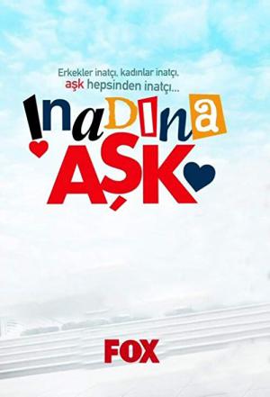Inadina Ask (2015)
