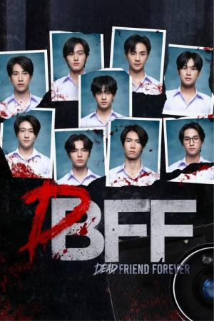 Dead Friend Forever - DFF (2023)