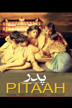 Pitaah - Mein ist die Rache (2002)