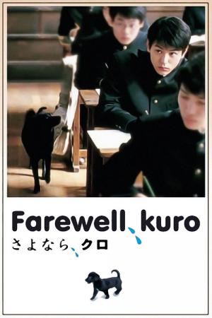Gute Reise Kuro (2003)