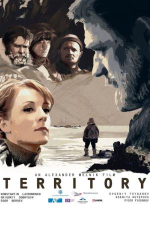 Territoriya (2015)