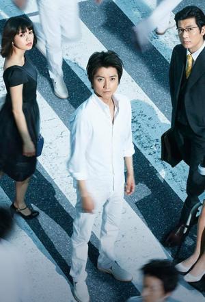 Soshite, daremo inakunatta (2016)