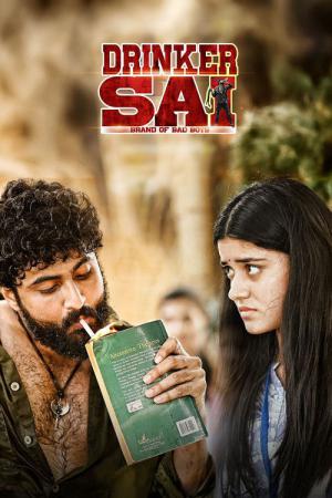 Drinker Sai (2024)