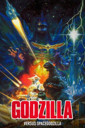 Godzilla vs. Spacegodzilla (1994)