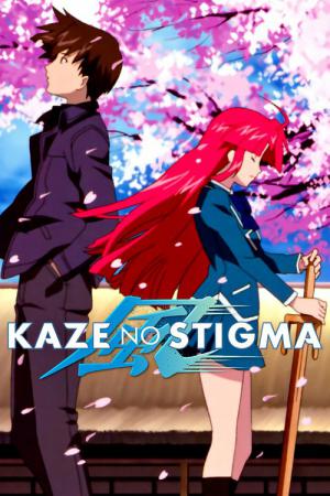 Kaze no Stigma (2007)