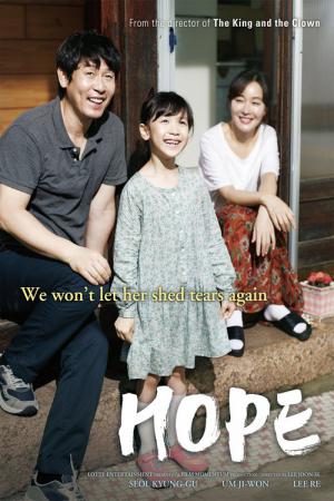 Hope (2013)