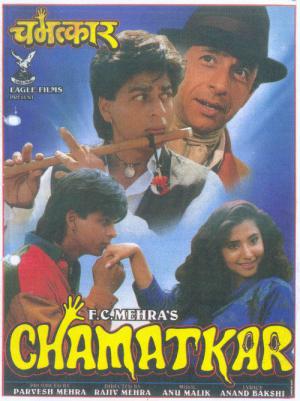 Chamatkar - Der Himmel führt uns zusammen... (1992)