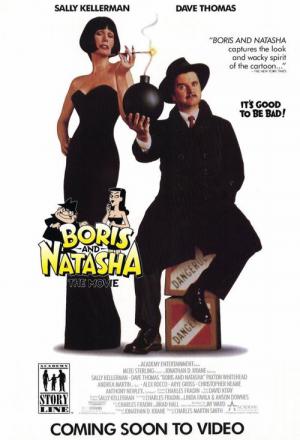 Boris & Natasha - Dümmer als der CIA erlaubt (1992)