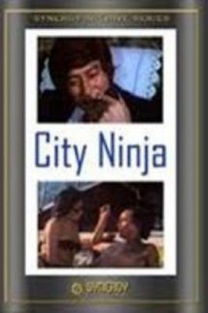 Das Vermächtnis der Ninja (1985)