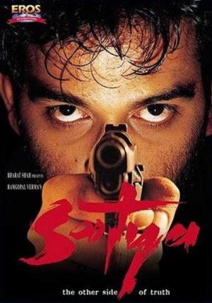 Satya – Im Sog der Gewalt (1998)