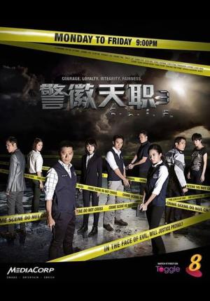 C.L.I.F. (2011)