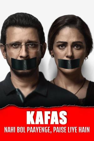 Kafas (2023)
