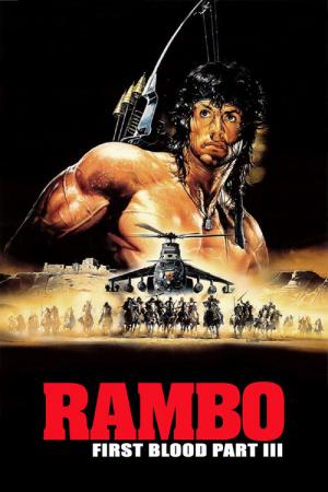 Rambo III (1988)