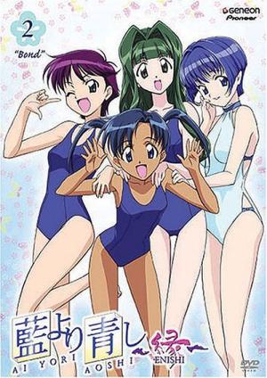 Ai yori Aoshi (2002)