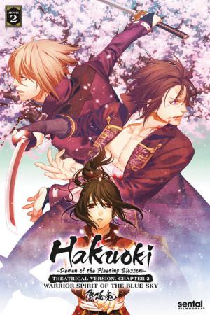 Hakuoki Movie 2 (2014)