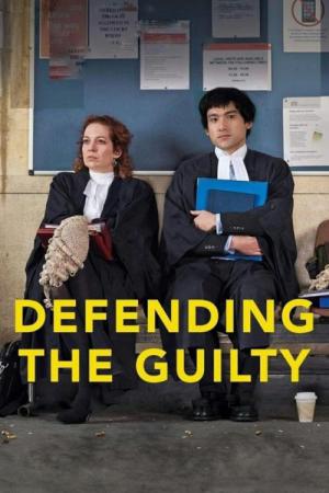 Defending the Guilty (2018)
