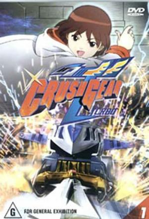 Crush Gear Turbo (2001)