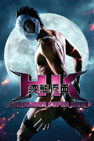 Hentai Kamen - Forbidden Super Hero (2013)