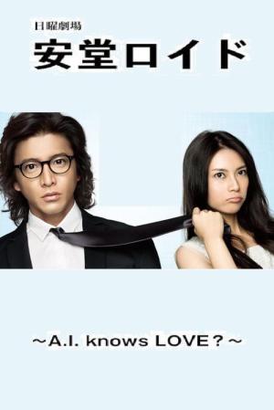 Andô Lloyd: A.I. Knows Love? (2013)