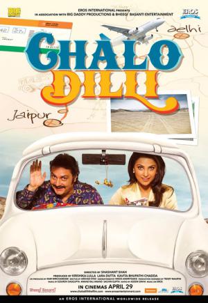 Chalo Dilli – Wo bitte geht's nach Delhi (2011)